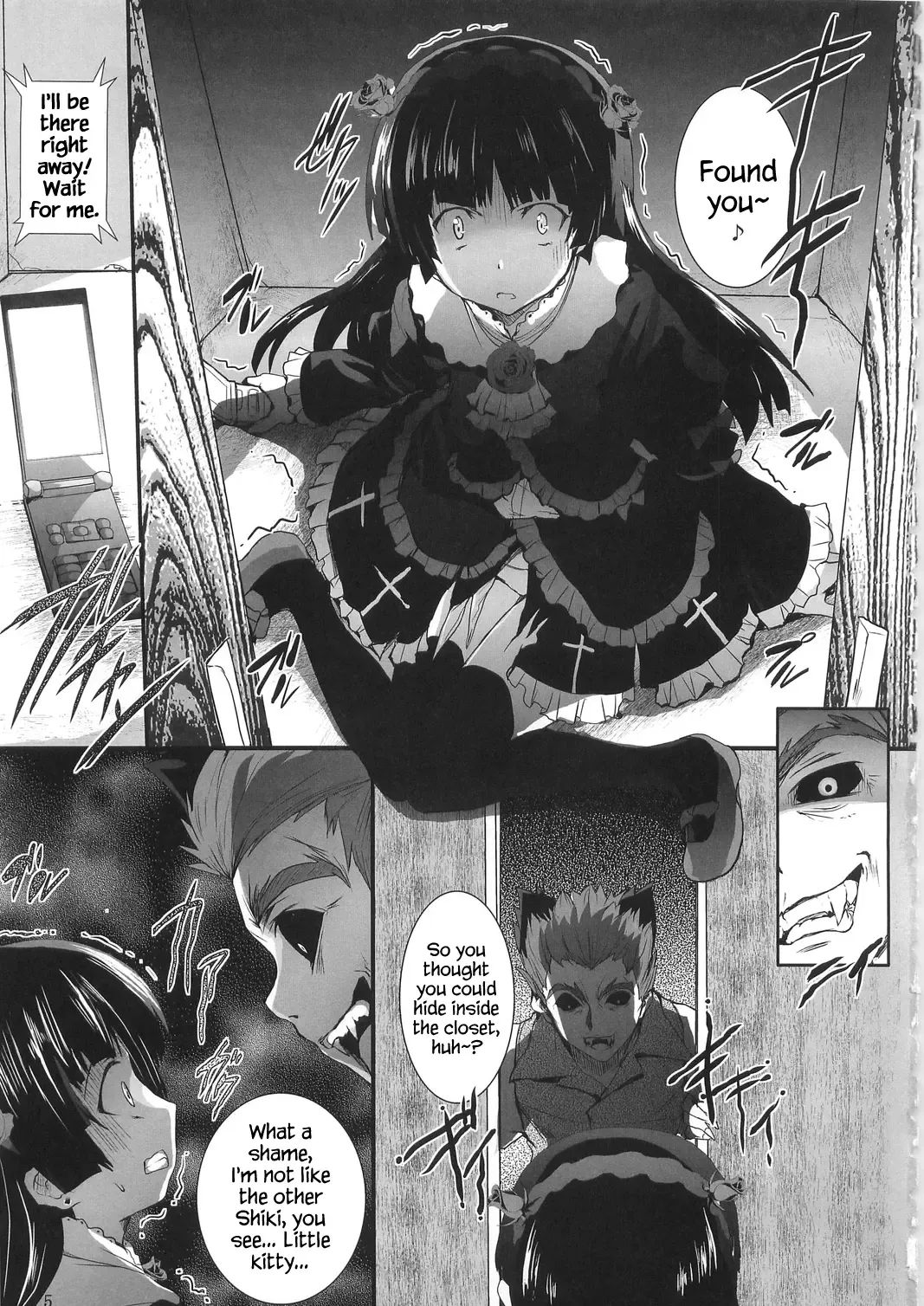[Cheruno - Kasi] Ore no Imouto ga Shiki na Wake ga Nai Fhentai - Page 5