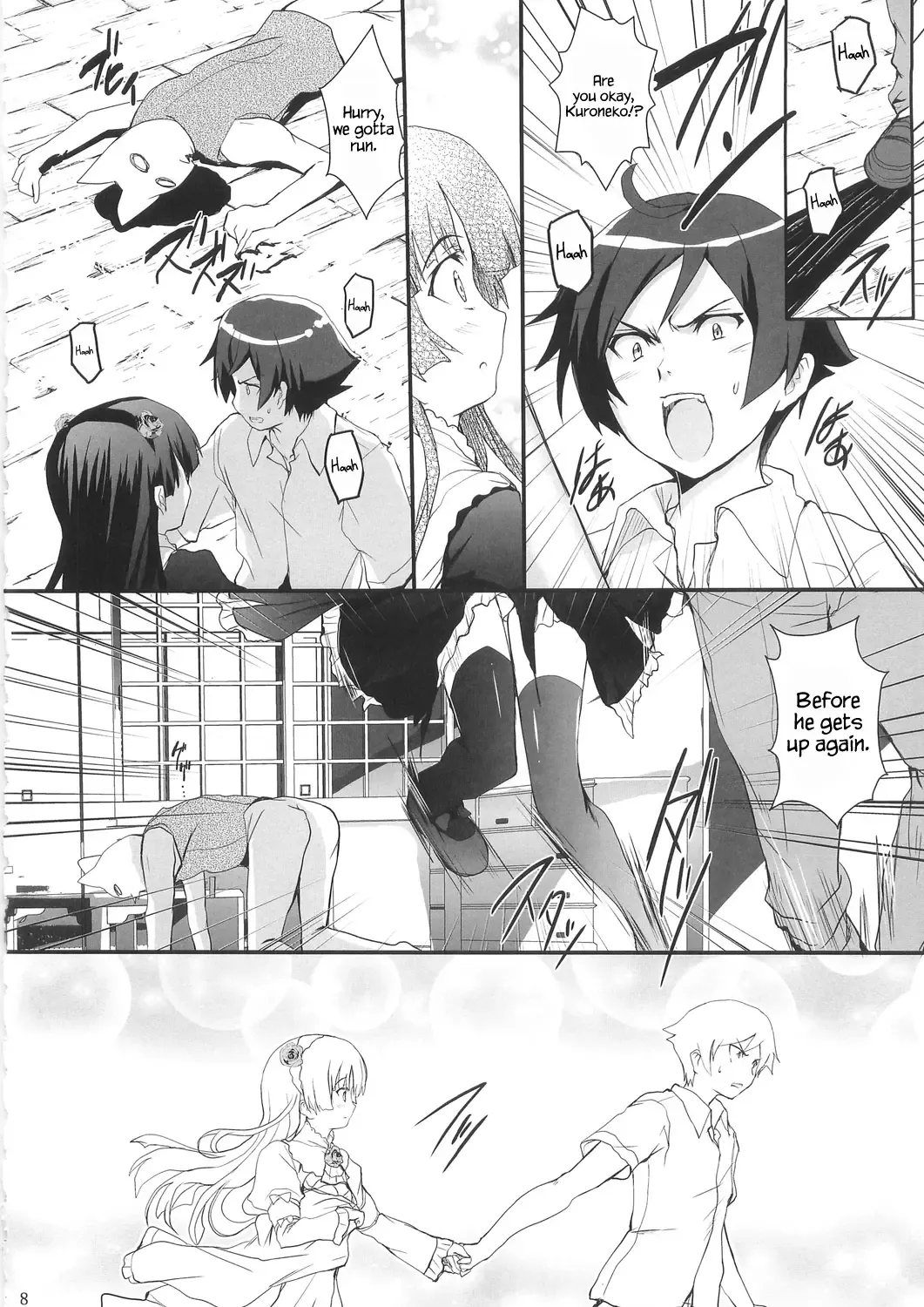 [Cheruno - Kasi] Ore no Imouto ga Shiki na Wake ga Nai Fhentai - Page 8
