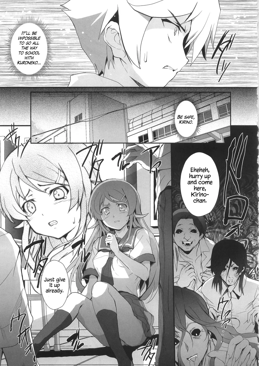 [Cheruno - Kasi] Ore no Imouto ga Shiki na Wake ga Nai Fhentai - Page 9