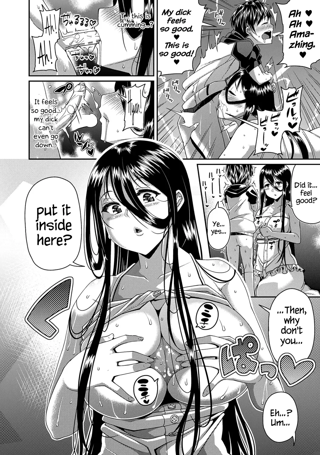[Satsuki Imonet] Toshi Densetsu Bitch -Joshikai-  - Bitch the Urban Legend Fhentai - Page 14