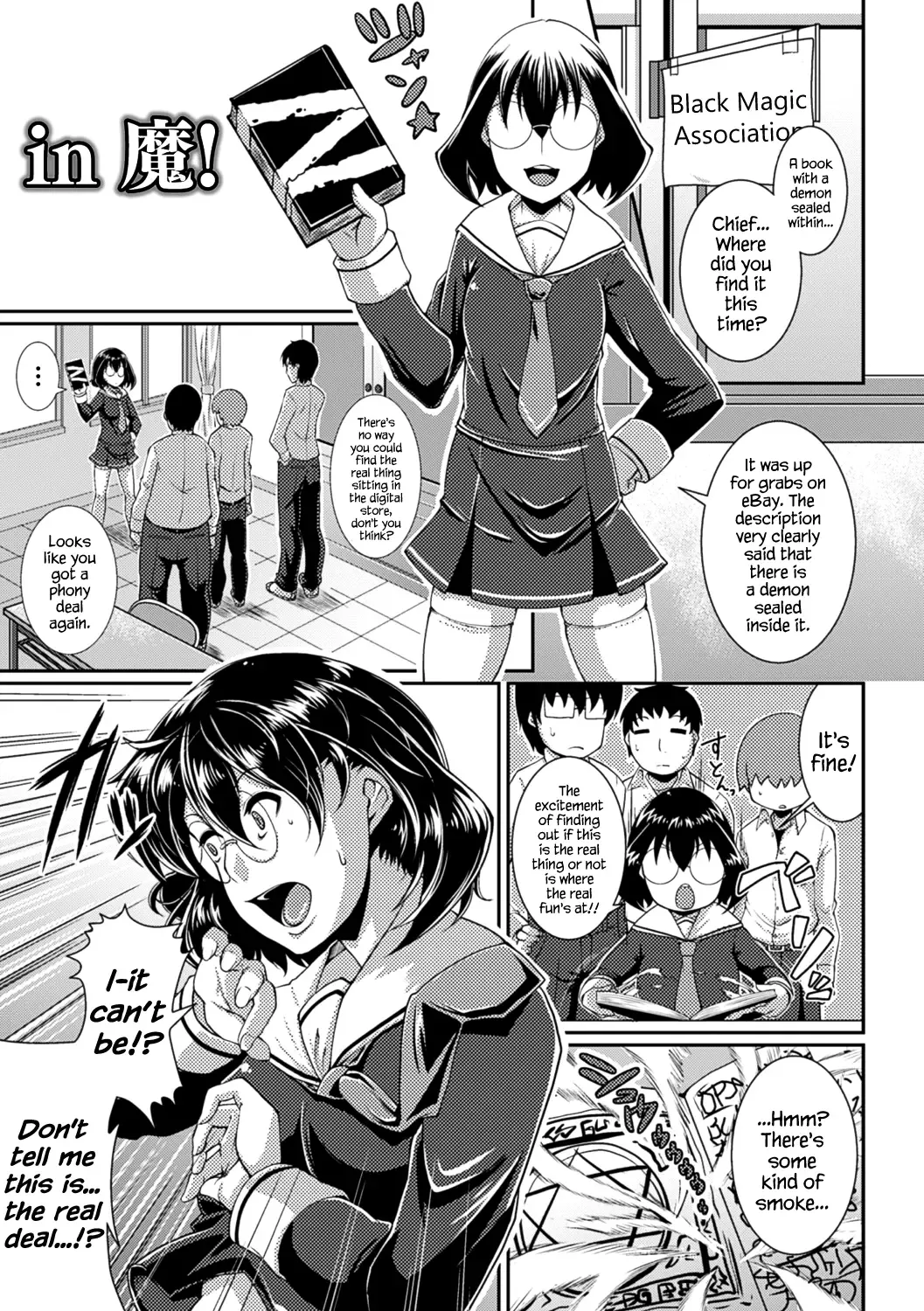 [Satsuki Imonet] Toshi Densetsu Bitch -Joshikai-  - Bitch the Urban Legend Fhentai - Page 145