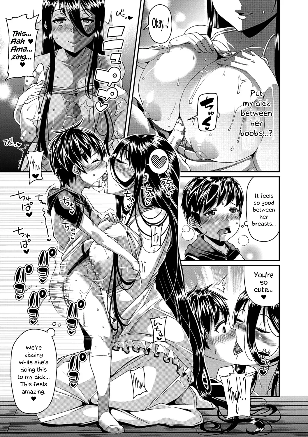 [Satsuki Imonet] Toshi Densetsu Bitch -Joshikai-  - Bitch the Urban Legend Fhentai - Page 15