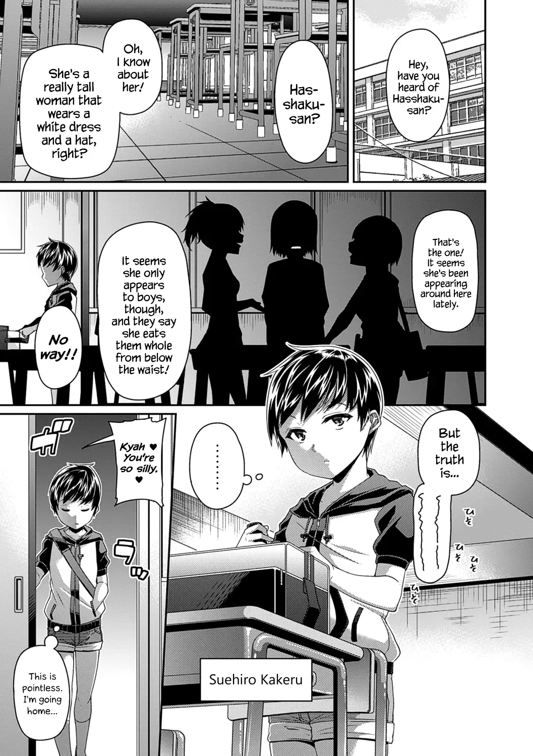 [Satsuki Imonet] Toshi Densetsu Bitch -Joshikai-  - Bitch the Urban Legend Fhentai - Page 5