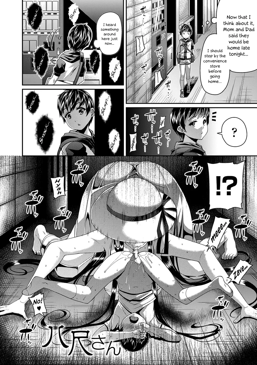 [Satsuki Imonet] Toshi Densetsu Bitch -Joshikai-  - Bitch the Urban Legend Fhentai - Page 6