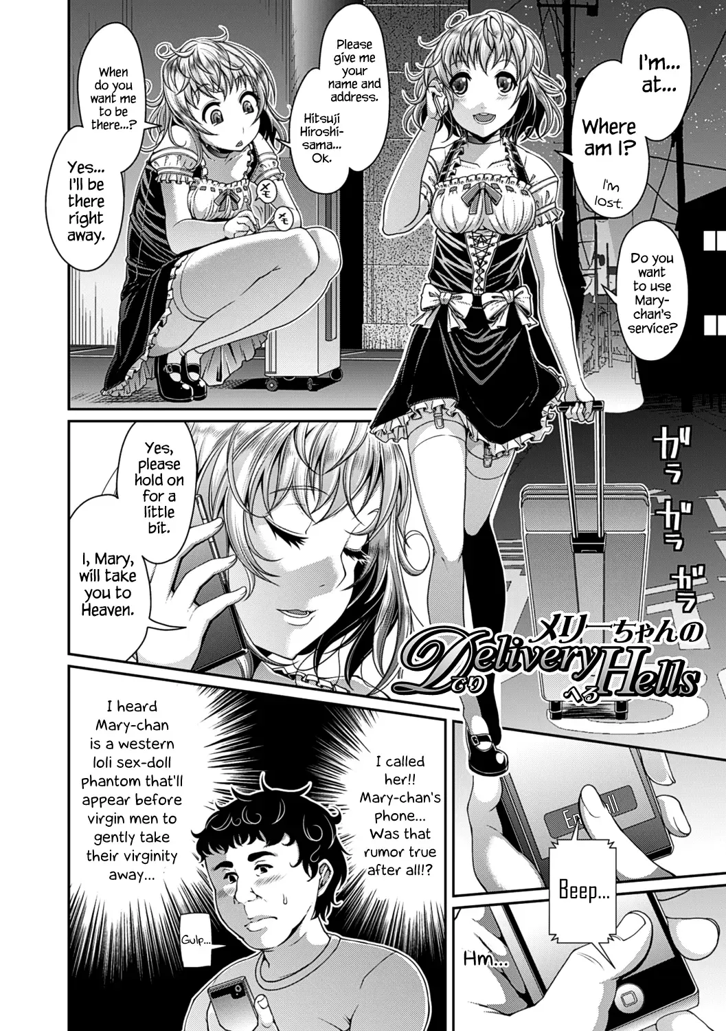 [Satsuki Imonet] Toshi Densetsu Bitch -Joshikai-  - Bitch the Urban Legend Fhentai - Page 68