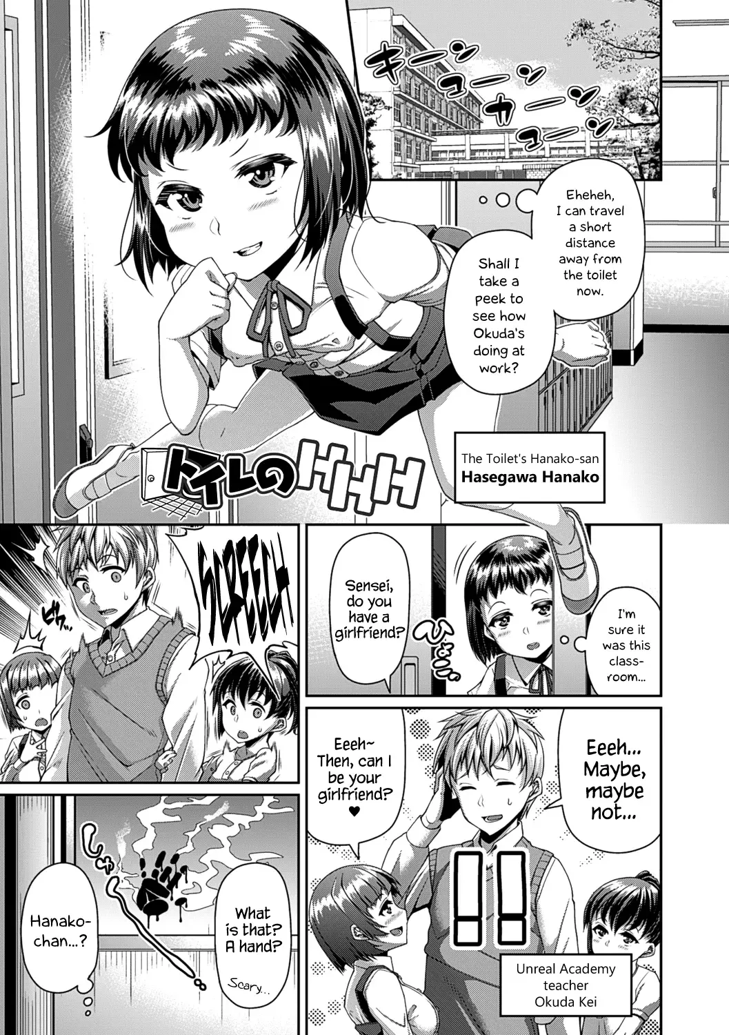 [Satsuki Imonet] Toshi Densetsu Bitch -Joshikai-  - Bitch the Urban Legend Fhentai - Page 83