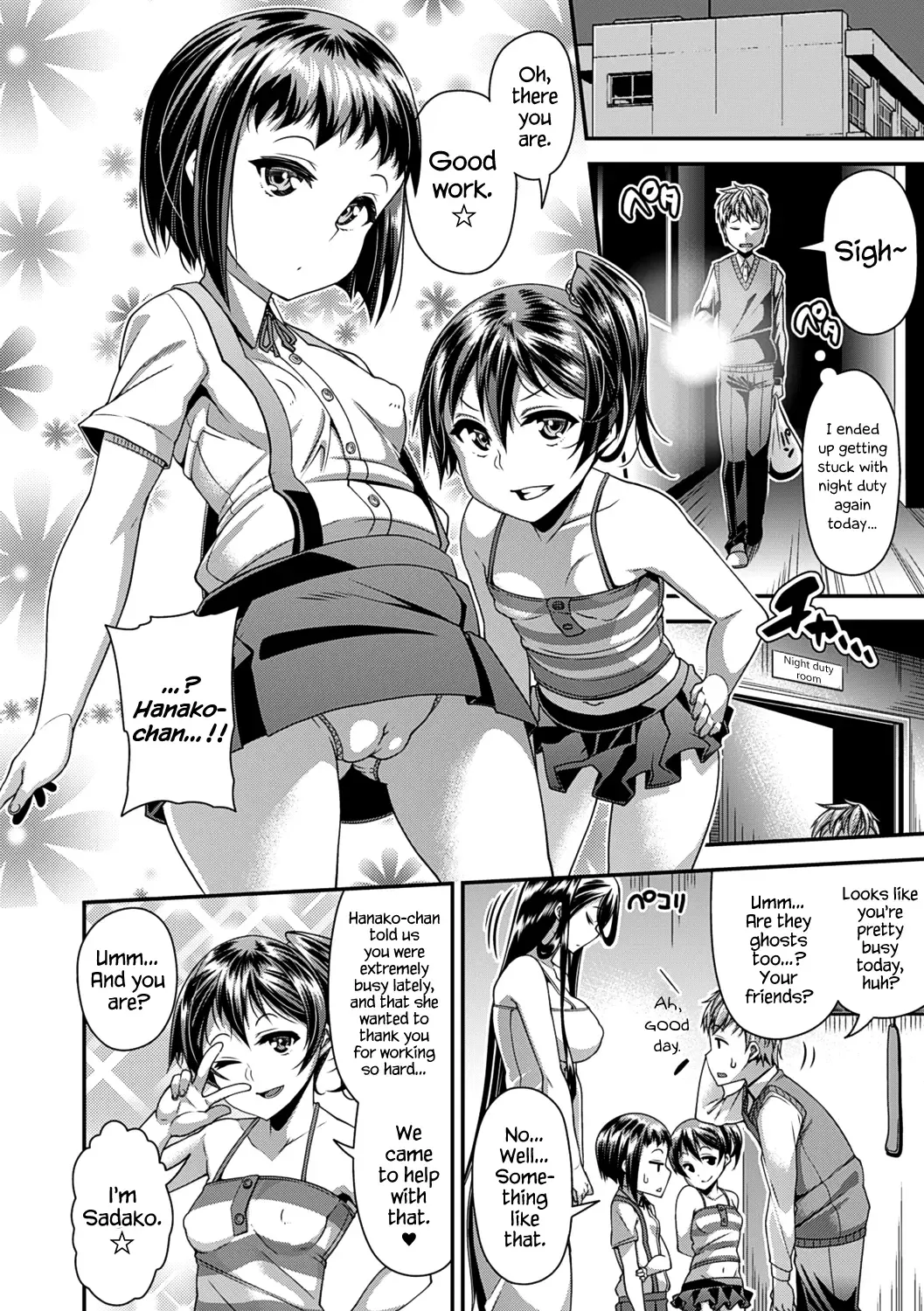 [Satsuki Imonet] Toshi Densetsu Bitch -Joshikai-  - Bitch the Urban Legend Fhentai - Page 86