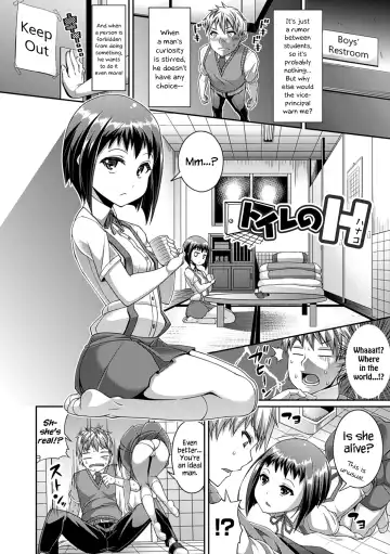 [Satsuki Imonet] Toshi Densetsu Bitch -Joshikai-  - Bitch the Urban Legend Fhentai - Page 28