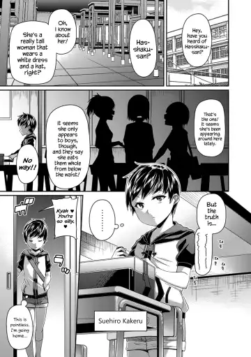 [Satsuki Imonet] Toshi Densetsu Bitch -Joshikai-  - Bitch the Urban Legend Fhentai - Page 5