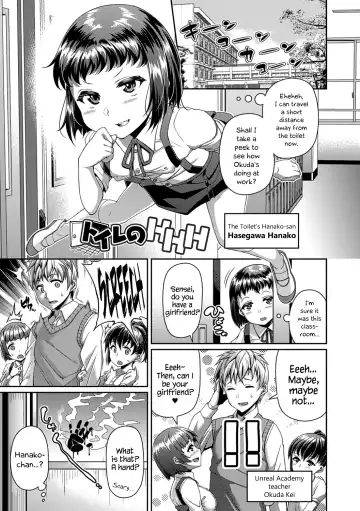 [Satsuki Imonet] Toshi Densetsu Bitch -Joshikai-  - Bitch the Urban Legend Fhentai - Page 83