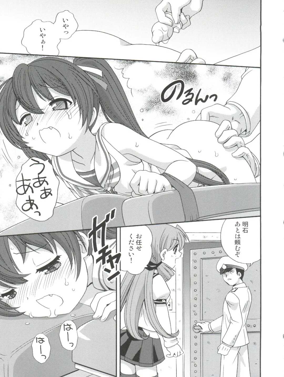 [Araki Akira] LibecciOshiri Kyousei Kaishuu Fhentai - Page 15