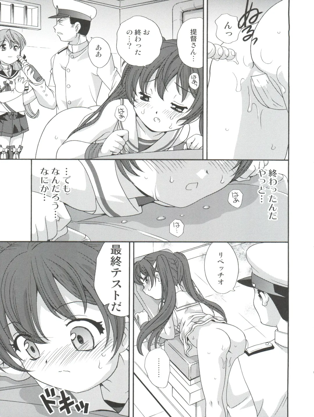 [Araki Akira] LibecciOshiri Kyousei Kaishuu Fhentai - Page 17