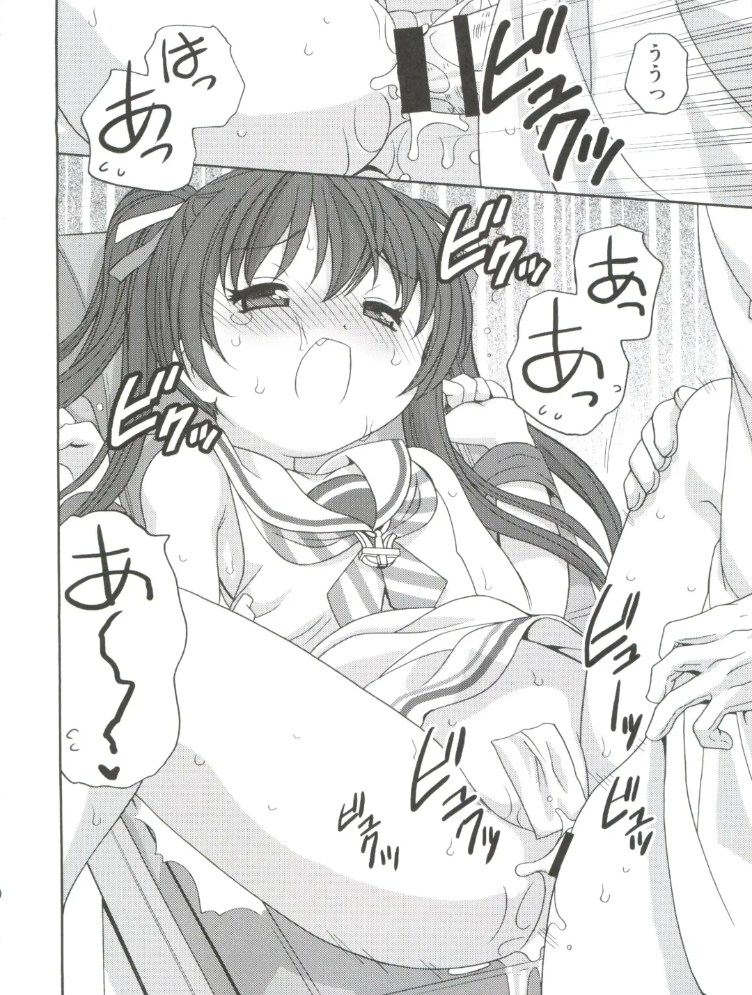 [Araki Akira] LibecciOshiri Kyousei Kaishuu Fhentai - Page 24