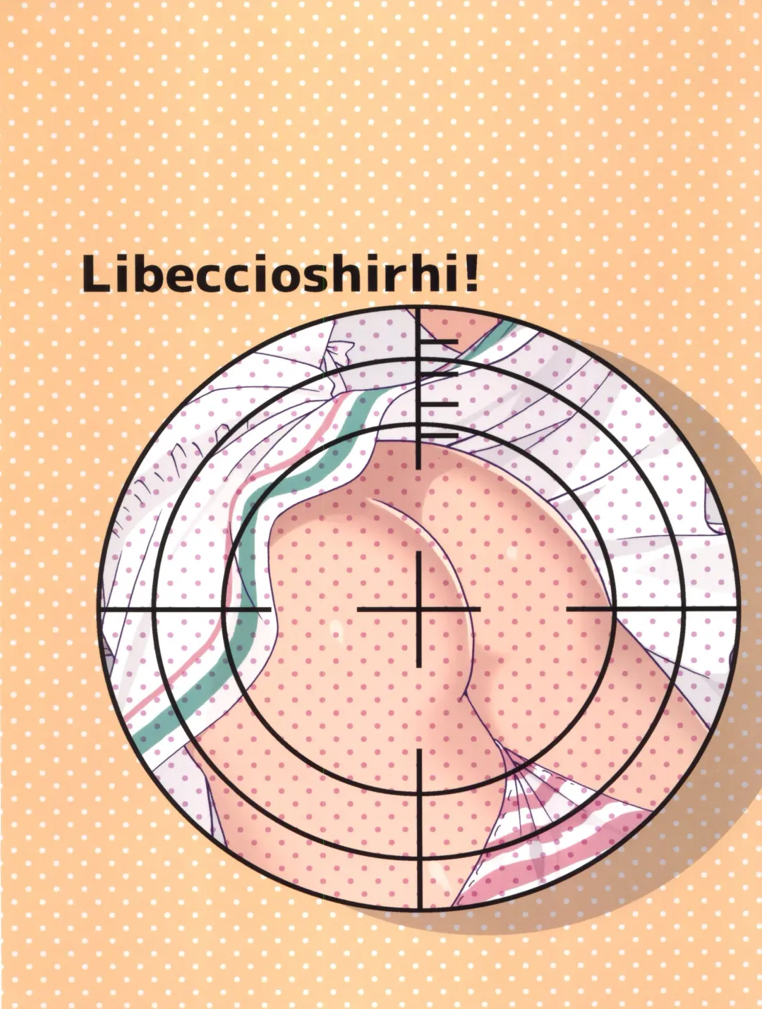 [Araki Akira] LibecciOshiri Kyousei Kaishuu Fhentai - Page 28