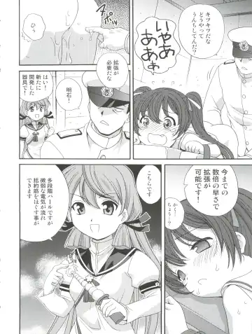 [Araki Akira] LibecciOshiri Kyousei Kaishuu Fhentai - Page 10