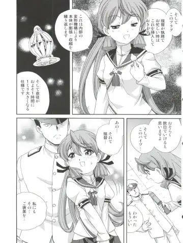 [Araki Akira] LibecciOshiri Kyousei Kaishuu Fhentai - Page 11