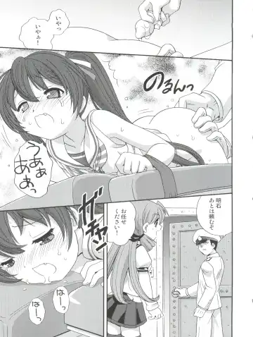 [Araki Akira] LibecciOshiri Kyousei Kaishuu Fhentai - Page 15