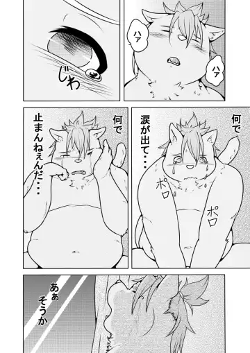 [Pomupomu] Shirato Shobou e Youkoso! Vol. 2 Fhentai - Page 12