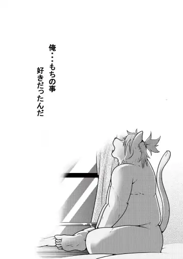 [Pomupomu] Shirato Shobou e Youkoso! Vol. 2 Fhentai - Page 13