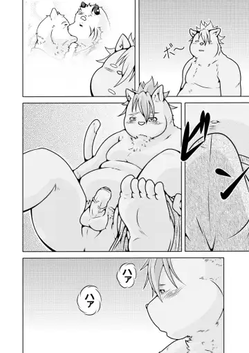 [Pomupomu] Shirato Shobou e Youkoso! Vol. 2 Fhentai - Page 9