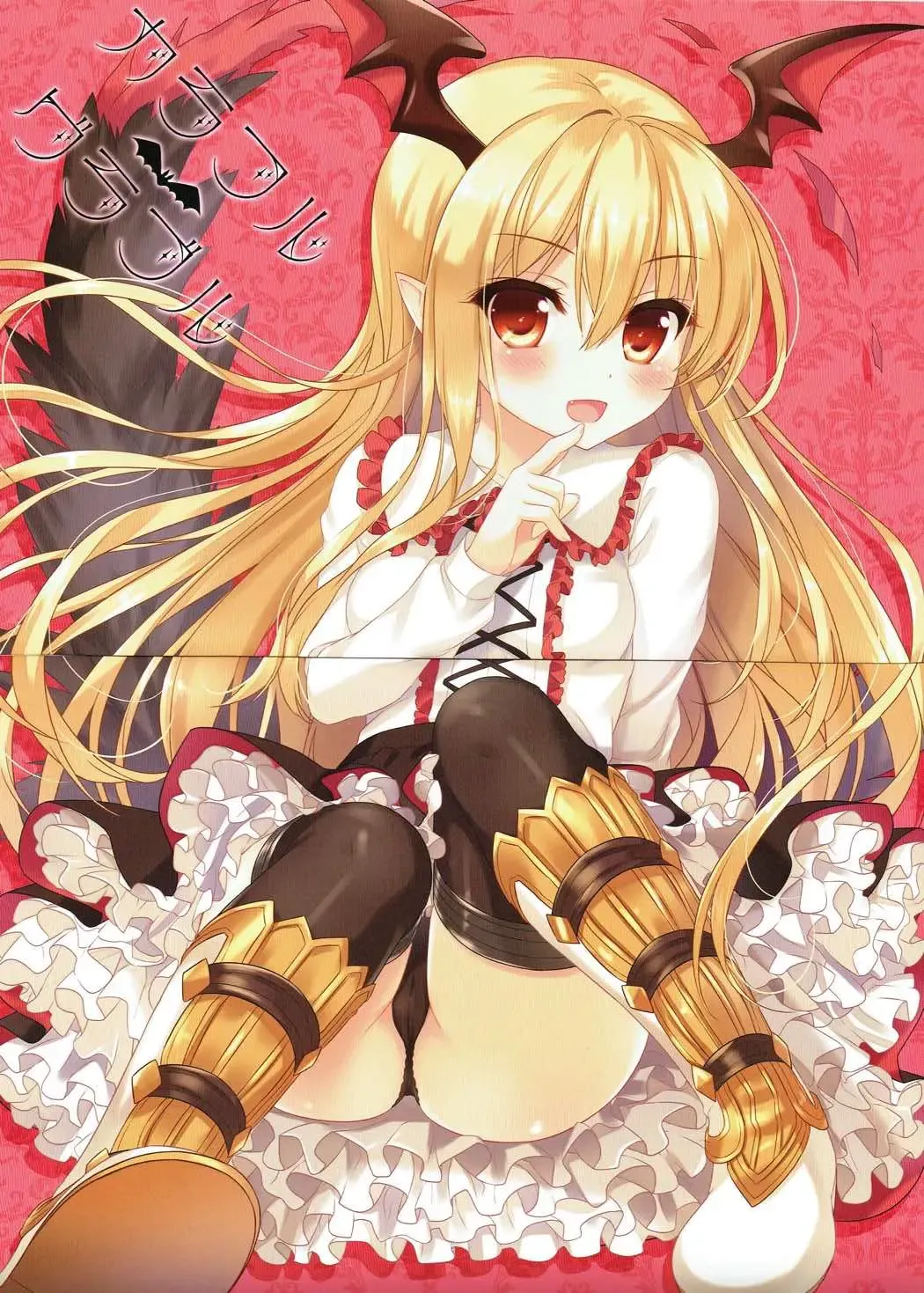 [Ameto Yuki] Colorful Grablu Fhentai - Page 2