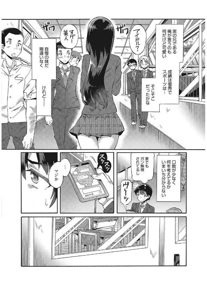 Web Manga Bangaichi Vol. 12 Fhentai - Page 44