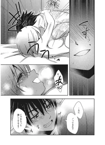 Web Manga Bangaichi Vol. 12 Fhentai - Page 107