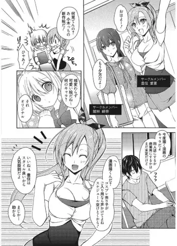 Web Manga Bangaichi Vol. 12 Fhentai - Page 118