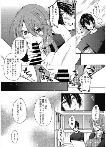 Web Manga Bangaichi Vol. 12 Fhentai - Page 132