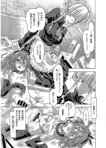 Web Manga Bangaichi Vol. 12 Fhentai - Page 67