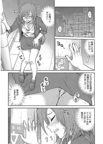 Web Manga Bangaichi Vol. 12 Fhentai - Page 91