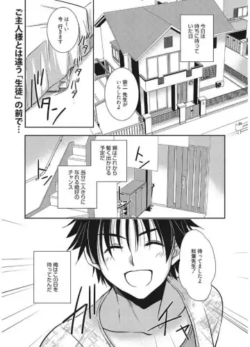 Web Manga Bangaichi Vol. 12 Fhentai - Page 97