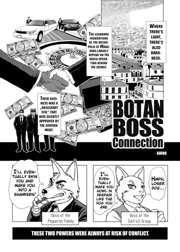 Read [Aoino - Aoino Broome] Botan Boss Connection - Fhentai