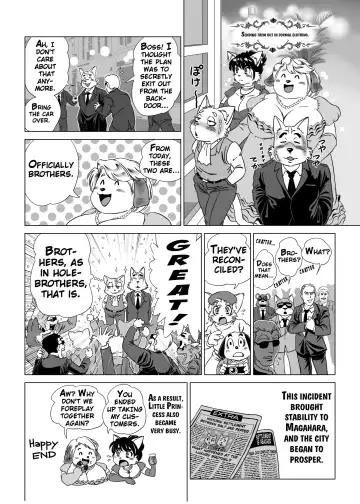 [Aoino - Aoino Broome] Botan Boss Connection Fhentai - Page 14