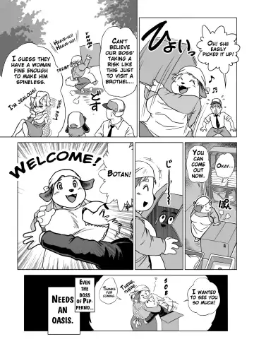 [Aoino - Aoino Broome] Botan Boss Connection Fhentai - Page 3