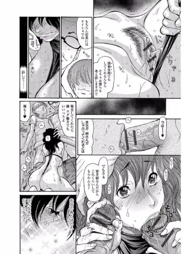 Web Comic Toutetsu Vol. 20 Fhentai - Page 102