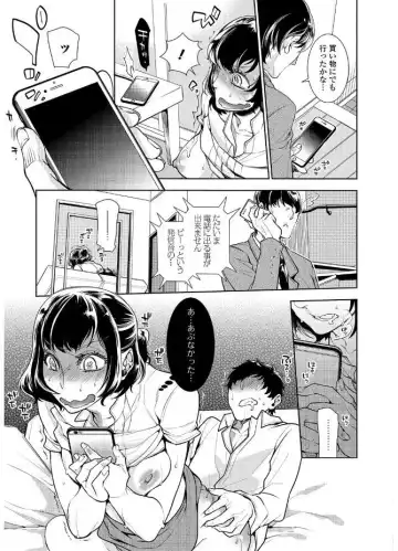 Web Comic Toutetsu Vol. 20 Fhentai - Page 13