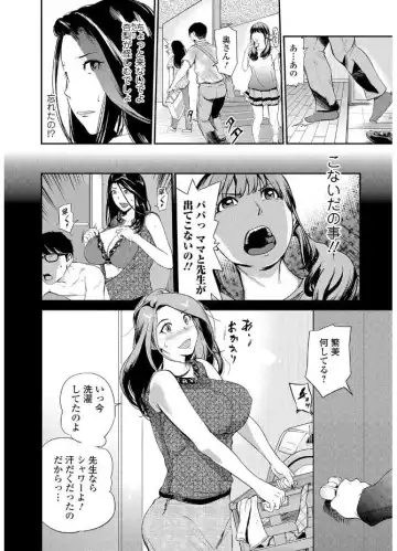Web Comic Toutetsu Vol. 20 Fhentai - Page 26