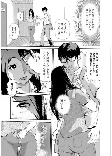 Web Comic Toutetsu Vol. 20 Fhentai - Page 27