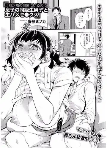 Web Comic Toutetsu Vol. 20 Fhentai - Page 3