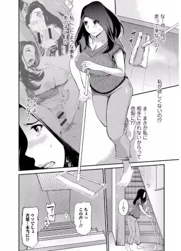 Web Comic Toutetsu Vol. 20 Fhentai - Page 32