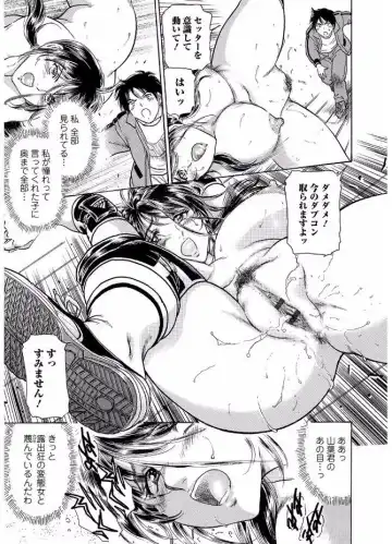 Web Comic Toutetsu Vol. 20 Fhentai - Page 61