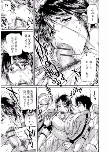 Web Comic Toutetsu Vol. 20 Fhentai - Page 65