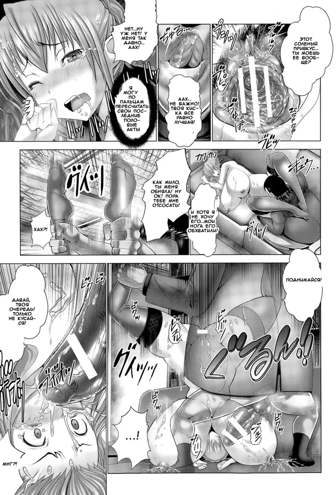 [Oobayashi Mori] Kotoko wa Isshou Yokkyuu Fuman | Kotoko's Lifelong Sexual Frustration Ch. 2 Fhentai - Page 19