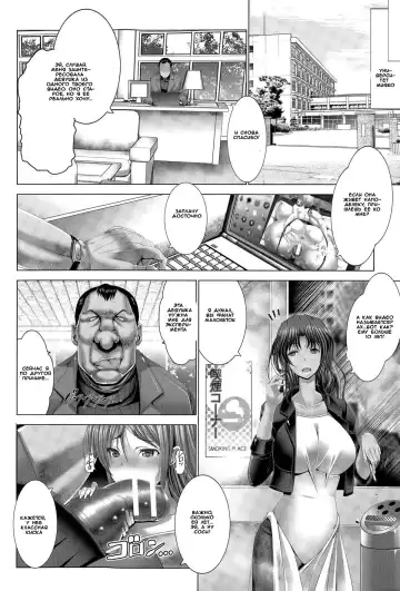 [Oobayashi Mori] Kotoko wa Isshou Yokkyuu Fuman | Kotoko's Lifelong Sexual Frustration Ch. 2 Fhentai - Page 4