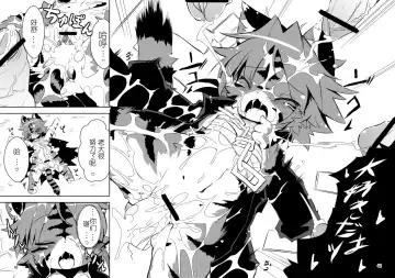 [Ro] Sakigake! Toraman Bancho-chan! Fhentai - Page 25