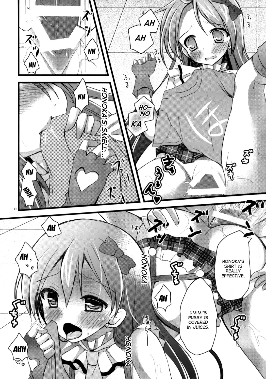 [Tamakake] Honoka no Koto o Omoinagara Onanie Shite Itara Fan ni Okasarechatta Umi-chan Fhentai - Page 15