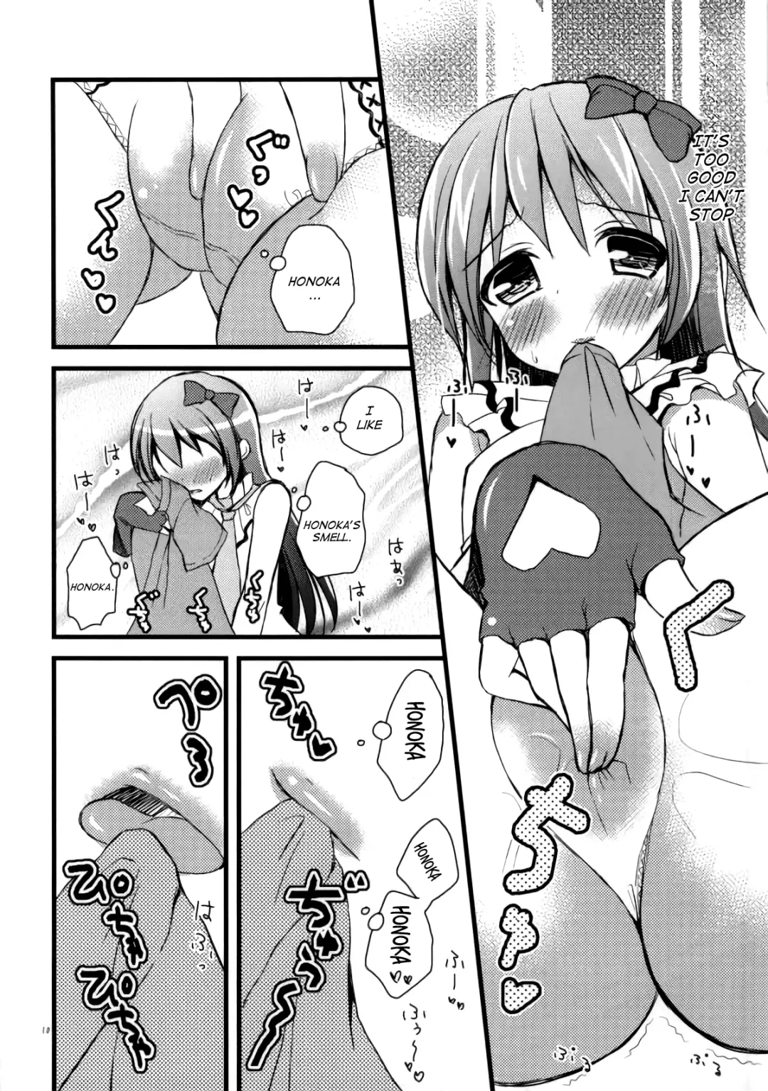[Tamakake] Honoka no Koto o Omoinagara Onanie Shite Itara Fan ni Okasarechatta Umi-chan Fhentai - Page 7
