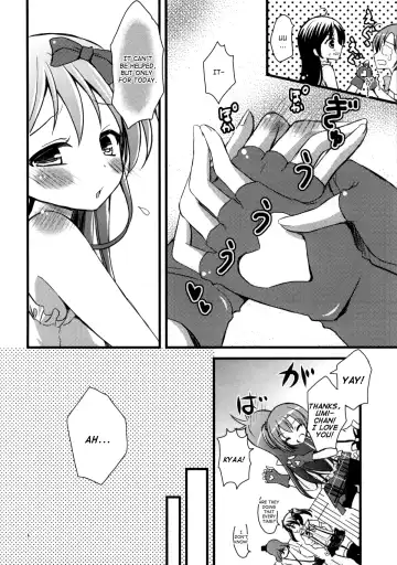 [Tamakake] Honoka no Koto o Omoinagara Onanie Shite Itara Fan ni Okasarechatta Umi-chan Fhentai - Page 3
