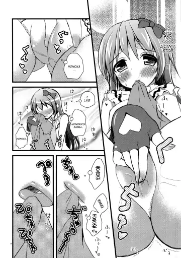 [Tamakake] Honoka no Koto o Omoinagara Onanie Shite Itara Fan ni Okasarechatta Umi-chan Fhentai - Page 7